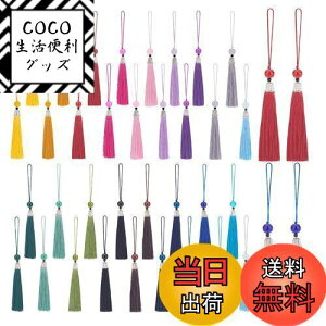 yzPandaHall 17F 34{ ^bZ tW `[  f J[e L[z_[ Ԃ̃`[ Ǝ p[eB[ [  CO nhChp ANZT