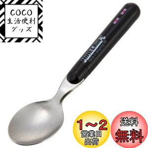 yzXP[^[(Skater) XeX qp Xv[ 14cm }CNtg G_[} { SR1-A