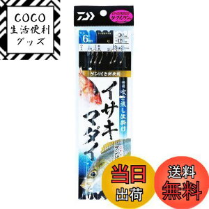 yz_C(DAIWA) Kd| CTLE}_C 3{j1Zbg 5-5 6m