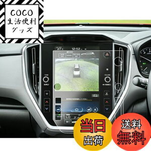 yzruiya PETtB 2023V^ XoNXgbN GUD GUE ir یtB p 11.6C` fBXvC tB CROSSTREK ANZT[ HydroRECXH h~ 6H \tȒP