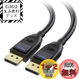 yzyVESAF؍ς݁zCable Matters 40Gbps DisplayPort 2.1 P[u - 2mADP40 8K 120Hz / 4K 240HzΉAQ[j^[APCARTX 4080/4090/RX 7900ȂǗp FreeSyncAG-SYNCAHDRΉ