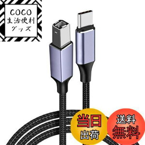yzUSB Type Cv^[ P[u 3m (Vo[O[) LpoieJun USB 2.0 Type C to USB 2.0 BIX v^[P[u XLi[P[uv^[P[u to USB C MIDIP[u ϋv iC
