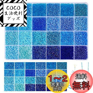 yzPH PandaHall 24000 r[Y| 2mm KX V[hr[Y u[ KXr[Y ẴuXbg ȃNtgr[Y 24F̐ ی` DIYpi Ntg |pi WG[p A