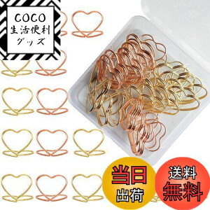 yz5WYOUKE 30PCS Nbv J[hz_[ X^h hNbv n[g`  ʐ^    J[h h   p   15E2F