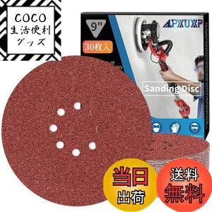 yzIROKCAKPT TfBOfBXN 225mm 8 ی^ fBXNy[p[ 30Zbg TfBOy[p[(#40E#60E#80E#120E#150E#240×e5)dT_[pThy[p[,؍HDIY