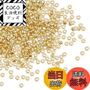 【送料無料】UNICRAFTALE 約400個 つぶし玉 カシメ玉 1.5mm かしめ玉 304ステンレス ボールチップ ビーズチップ 24K金メッキ エンドビーズ 金具 クリンプエンド 折り圧着ビーズカバー ビーズパーツ