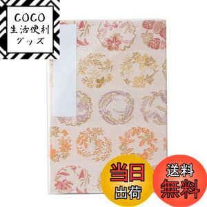 yzm{ rj[Jo[t f̉ԓV wE ֕ 唻