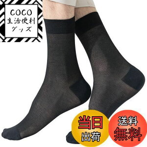 yz[FQZMQBQ] \bNX Y  rWlX C   bV n ^ ʋC  N[\bNX z Ȃ _炩 am 3g 24-28cm