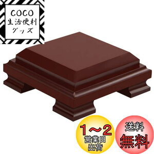 yzNUOLUX ԑ t[X^h ؐ ؐԑ ~͒u lp` 15X15X5.5CM  F ԕr   I AeB[N z[  H|i CeA ϋv 