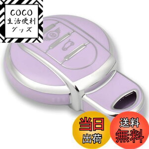 yzOFFCURVE BMW MINIp X}[g L[P[X L[Jo[ ϏՌ XNb`h~ L[z_[ IV G肢  dgQȂF60 F56 F55 F54 COOPER CROSSOVERRL[ P[X ԗp