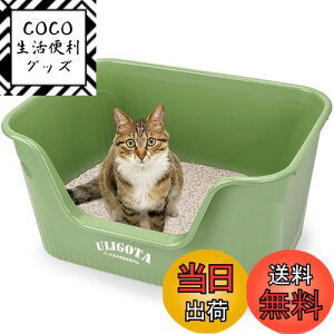 yzULIGOTA ^LpgC I[v^Cv 傫L L gC{ ȒP|  Uh~ ̐` 64×45×33cmy܂ł̍z14.4cm O[