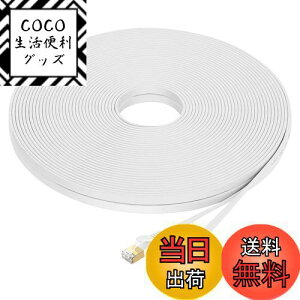 yzFOSTO Cat8 LANP[u 20M  40Gbps/2000MHz JeS[8  C[TlbgP[u  LP[u C^[lbg tbgP[u V[h RJ45 RlN^ MKrbg