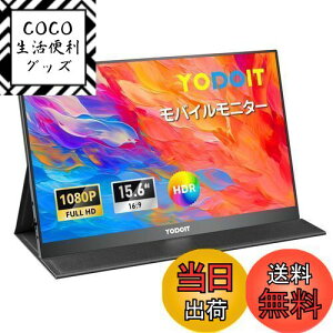 yzYodoit oCj^[ oCfBXvC |[^uj^[ y A~ MD 100sRGB VESA 15.6C` 1080P FHD Tpye-C/mini HDMI Jo[t ^ѕ֗ Xs[J[ 