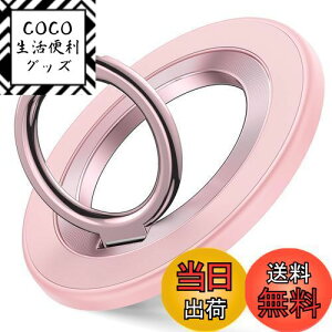 yzSYNCWIRE MagSafeΉ X}zO ʎ 360x] }OZ[tO ^ }Olbg oJ[O  px߉\ ȒPE X}zX^h@\ iPhone 16/15/14/13/12 iP