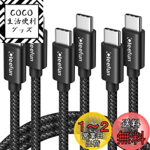 yzUSB C P[uy1m 3{Zbgz^Cvc P[u PDΉ 60W}[d USB C to USB C 2.0 P[u iPad mini 6 2021AMacBookAiPad Pro 2018AGalaxy S23 Ultra S23 S22 S21 S20 Tab S8 S8+APixelUSB-C@Ή