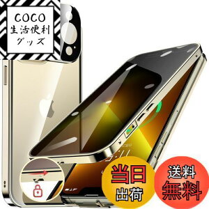 yzHGUTREYy`h~E|bvAbv{^z iPhone13 Pro p P[X ybNtzyXgbvz[tž^Yی 9HKX iPhone13vP[X ϏՌ A