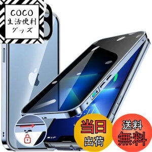 yzHGUTREYy`h~E|bvAbv{^z iPhone13 p P[X ybNtzyXgbvz[tž^Yی 9HKX ӂ13P[X ϏՌ A