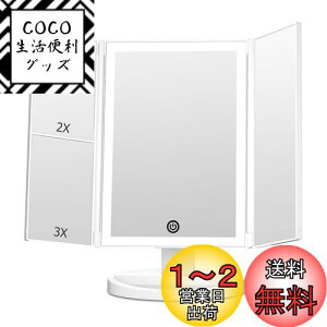 yzFACSINATE D~[ Oʋ ㋾  ledCN ܂肽 Cgt g勾 2/3{ ^b` 邳 px [y[X (zCgie[vCgŁj)
