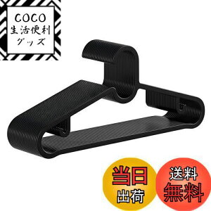 yzIOLOYU nK[ 20{g nK[bN  ߉ 󕨊 ȂnK[ ^ ՂȂnK[ vX`bN @\ ω׏d clothes hanger nK[ ߗޕ