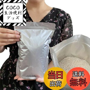 yzPERCUST ĕۑ đ 1kg  ۑe A~ Wbp[t  (①ɕۑ) `bNt Ռ (SFđ 1kgp20)