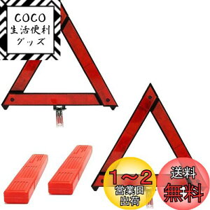 yzTBDBNR Op~ ܂ݎ ˔ ԍڗp 2Zbg Op\ Ԍp^ ً}  񎟍ЊQh~ ЊQ΍ 펞 x gݗĊȒP {^fUC 
