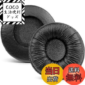 yzCallez\wbhzpC[pbh a70mm Sony MDR-ZX110 ZX110NC WH-CH500 CH520 V150 V250 JBLKpTune 510BT 500BT 450BT 660NC &70mmItBXwbhZbgΉ̌pC[NbVi