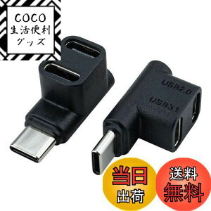 yzLeehitech USB C A_v^[ 10Gbps f[^] p L^ USB C IX to (USB 2.0 C X+ USB 3.1 C X) 1 to 2 ϊA_v^[ 100W/5A [dd 4K@60Hz̒NAȓe Steam DeckASwitch