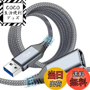 yzUSB P[u 2M,USB 3.0 P[u 5Gbpsf[^] AviBrex usb  USB3.0Ki ^CvAIX - ^CvAX USB R[h iC҂ USBP[u AIX-A R[h usbt