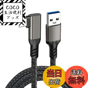 yzUSB Type C P[u L (KF, 3m) Suptopwxm (10Gbps f[^] /60W 3A}[d) USB3.1 Gen2 ^Cv c P[u USB-A to USB-C ϋviC҂ X}[gtHE^ubgEQ[@