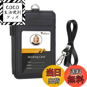 yz[Teskyer] IDJ[hz_[ l[z_[ Dz_[ J[hP[X ܂|Pbg K RCP[X t@Xi[ lbNXgbv pXP[X Ј  c^iu