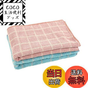 yzKosugizen 唻oX^I EBhE`FbN 2Fe1 70×140cm 傫ȃoX^I ܂Ƃ߂Ă 2Zbg ZGTF-9201-2