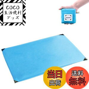 【送料無料】Azarxis レジャーシート グランドシート テントシート 軽量 防水 コンパクト 折りたたみ 110 180 200 シート マット ビーチ ピクニック 多用途 キャンプ 登山 運動会 お花見 収納袋 固