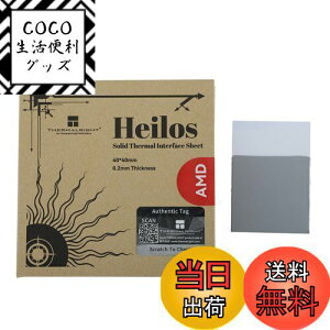 yzTHERMALRIGHT Heilos CPU/GPU p\bhXe[gM`VR[O[XV[gA񓱓dAM` 8.5W/mkAfXNgbv/bvgbvėpA AMD p\bhT[}C^[