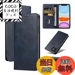 yzQUEASON ݊i X}zP[XyiPhone 11 p P[X 蒠^zX^h@\ iphone11 p P[X蒠^ gуJo[ ACtH11 p P[X J[h[ h~ ACz11 p P[X }O