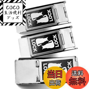 【送料無料】Someie (ソメイエ) 網戸ストッパー 猫が脱出を諦める 左右対称デザイン 網戸ロック 猫網戸脱走防止 補助錠 ブラック 3個セット