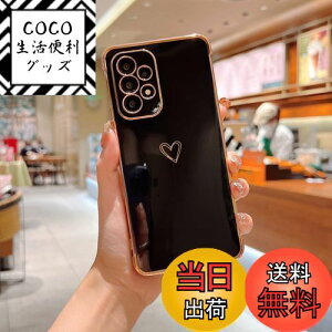 【送料無料】QLTYPRI Samsung Galaxy A53 5G ケース SC-53C/SCG15 ケース かわいい メッキラブハートソフト TPU カバー 女性 人気 軽量 スマホケース レンズ保護 落下防止 カバー ワイヤレス充電対応 スト