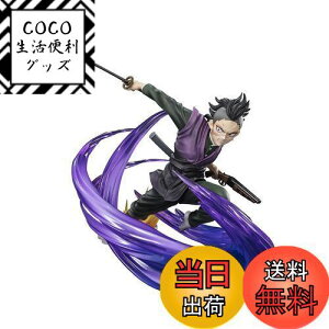 yzTAMASHII NATIONS tBMA[cZERO Sł̐n s쌺 175mm PVC&ABS hς݊itBMA