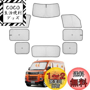 yzCARVANTA _Cnc V^ Ag[ TVF[h S7n ՌVF[h Ԓ tgTVF[h SΉ TCh vCoV[ tZbg }`TVF[h DAIHATSU Atrai S700V S710