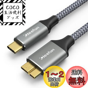 yzCLEEFUN USB C to Micro B P[u 2m USB 3.1 10Gbps f[^] Type C to Micro B ϊP[u 2[g USB C OthddP[u }CNBϊP[u OtHDD/SSD n[hhCu/Macbook