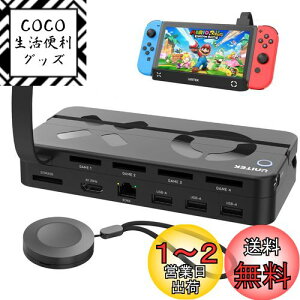 yzUnitek 2024 Rt 10-in-1 Switch J[h[_[؂ւ switchhbN yNintendo Switch&Switch OLEDΉz ؂ւ4 P̎戵 [dȂerɉf yLANEHDMIϊEUSBz 