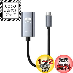 yzLIANHATA Type C HDMI ϊA_v^[ USB C HDMI ϊP[u 4K 30Hz fo ݑΖ ڑP[u ݒsv MacBook miniAMacBook Air AMacBook ProAiPad Pro AiMacAHuawei MatebookASurface BookAGal