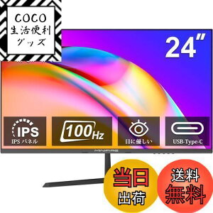 yzMinifire 24C` j^[ IPS fBXvC 100Hz tHD HDR10 u[Cgy tbJ[t[ VESAΉ t[X HDMI USB Type-C Xs[J[t (MF24X3Aj