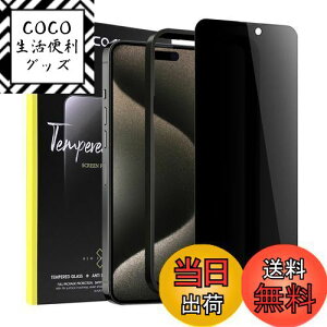 yziPhone15propi6.1C`jKXtB `h~ y25° vCoV[یzCYCOKLY 2.5D Sʕی {fވɎq ho dx 9H wh~ z KChgt