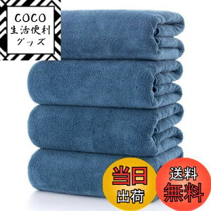 yztFCX^I [Lumimi 4Zbg X[L[u[ 35*75cm] ӂӂ z zedl 唻 ^I _炩G z GXe^I Ɩp ^I T^I X|[c