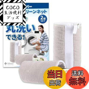 yz[MMmall] C lbg V[YN[lbg lbgCp y2Zbg 戵tz