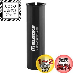yzTRIWONDER V[g|Xg V A_v^[ jo[T ]ԃV[g|XgX[u Seatpost Shim 25.4 / 27.2 / 28.6 / 31.8 (25.4mm28.6mm)