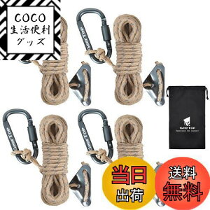 yzGeer Top KC[v 4mm eg[v pR[h ^[vp [v Jrit j ˍޓ ݋ ω׏d260kg 4m 4{ [ܕt AEghA Lv eg݉c J