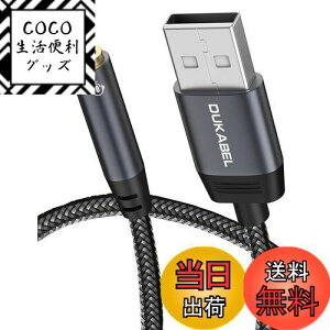 yzDuKabel 30CM USBCzWbNϊP[u USB|[g-4ɁiTRRSjI[fBIP[uQ[~O Ok NX^iCґg 24 KbLiXbox One/PS3sΉj