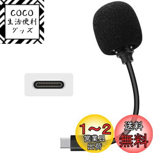 yzO}CN Type-C|[g XTU ANVJɑΉ\ V[gP[u O}CN 11cm