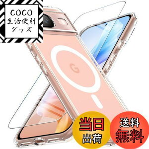 【送料無料】Google Pixel8 ケース 【ガラスフィルム付き・MagSafe対応】 OWKEY Pixel 8 スマホケース 透明 黄ばみなし 薄型 軽量 マグネット搭載 グーグル ピクセル8 カバー 米軍MIL規格 全面保護 耐衝